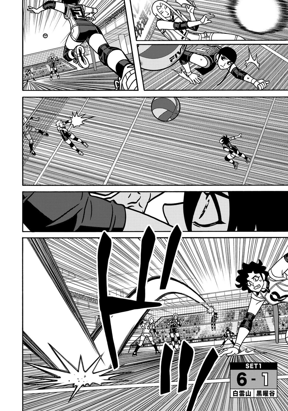 Shoujo Fight Chapter 167 16ページ