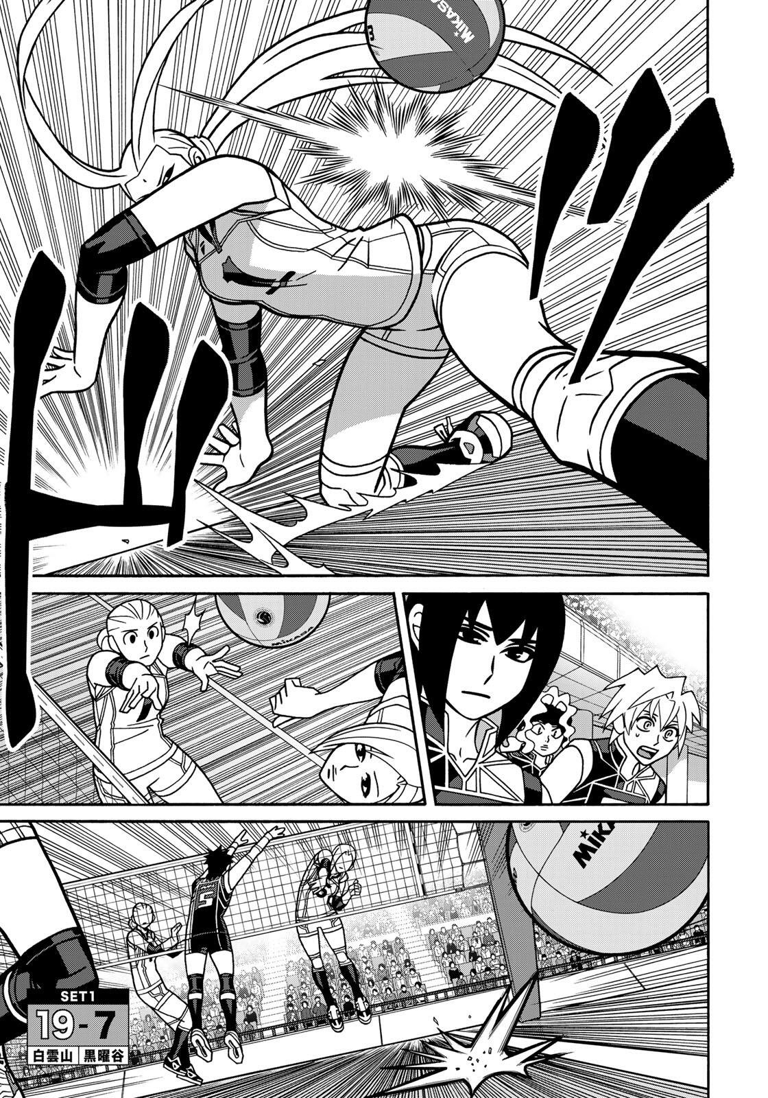Shoujo Fight Chapter 167 23ページ