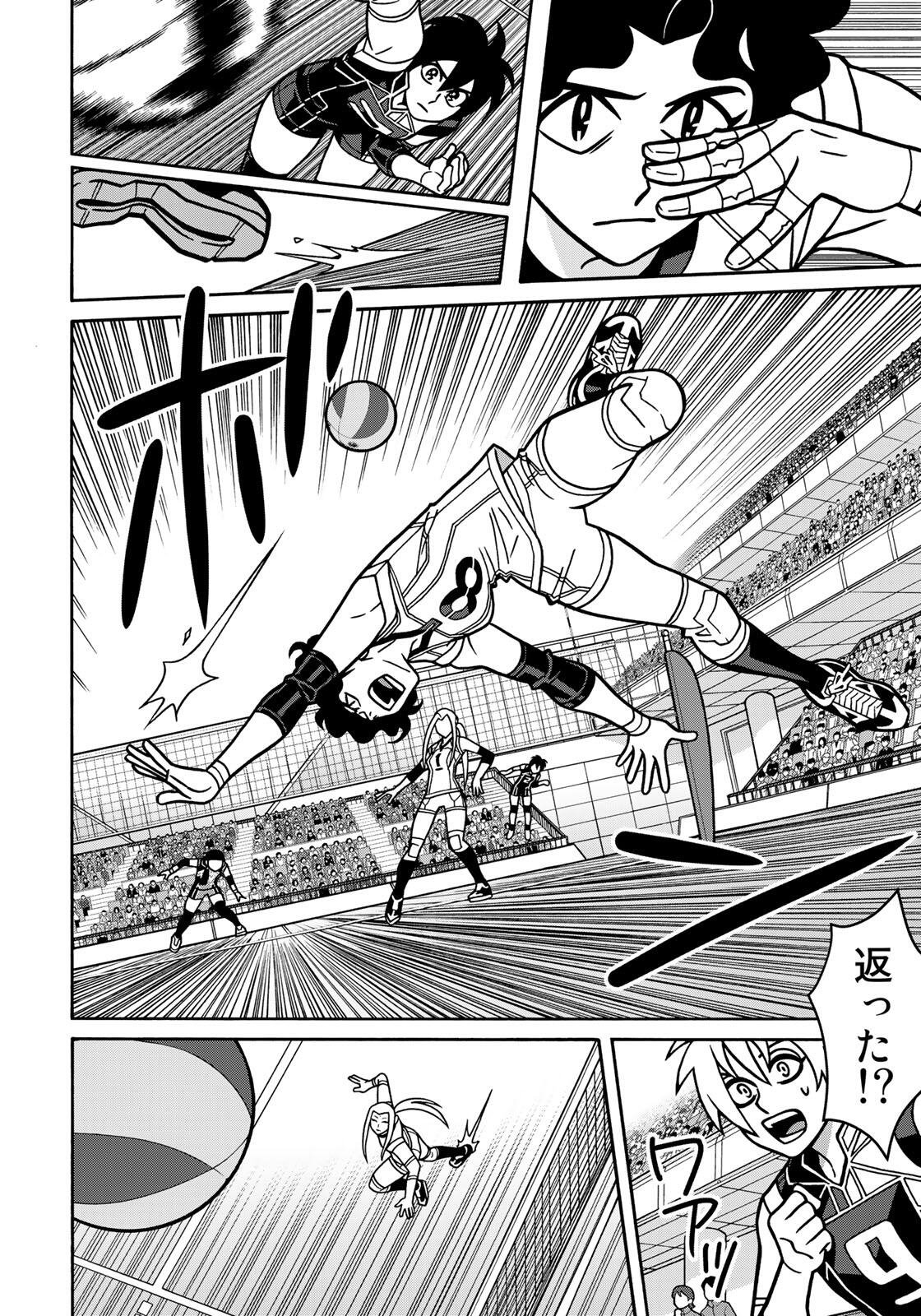 Shoujo Fight Chapter 167 8ページ