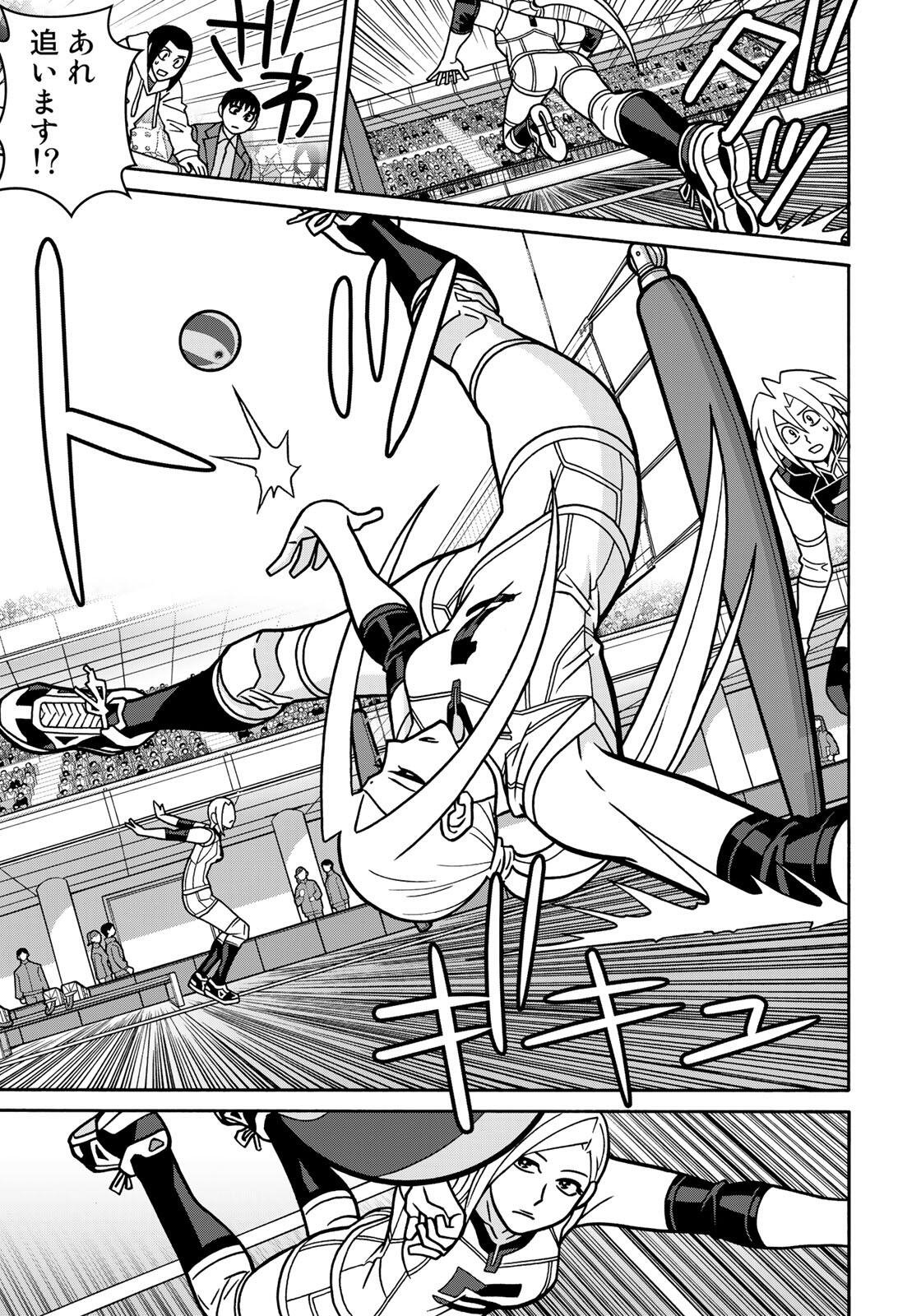Shoujo Fight Chapter 167 9ページ