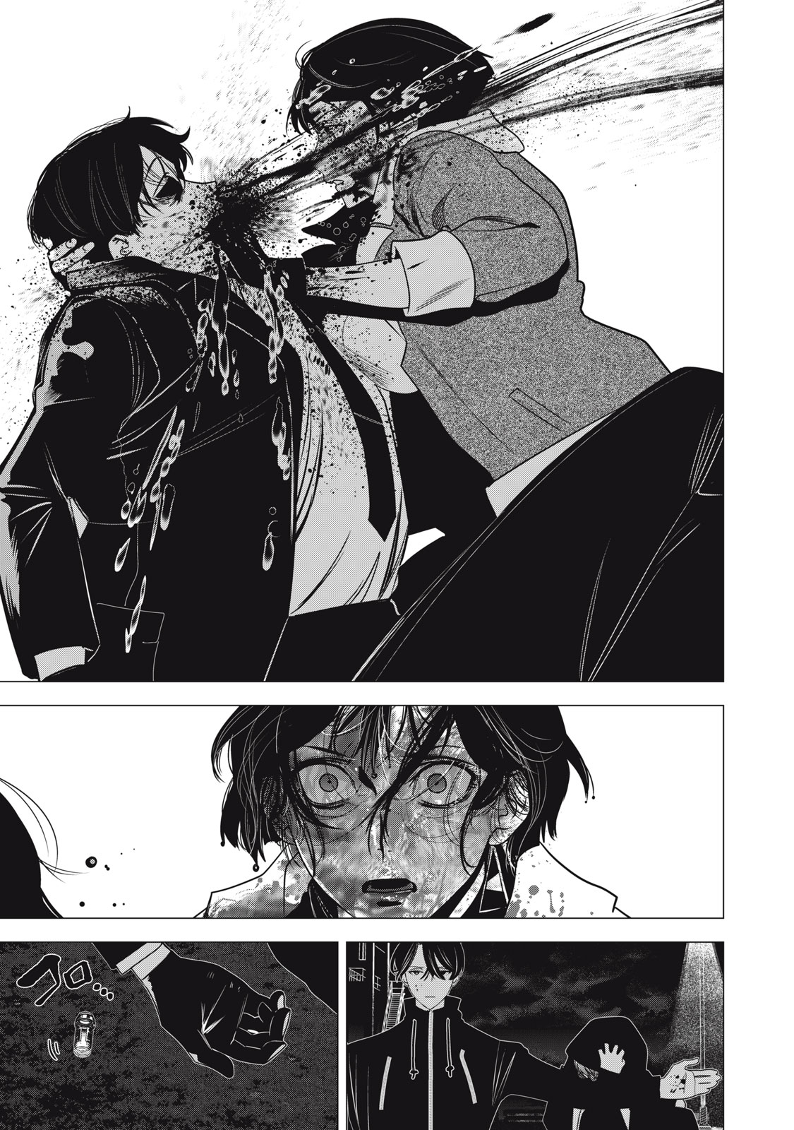 Hundred Note - Night Owl Chapter 34.2 5ページ