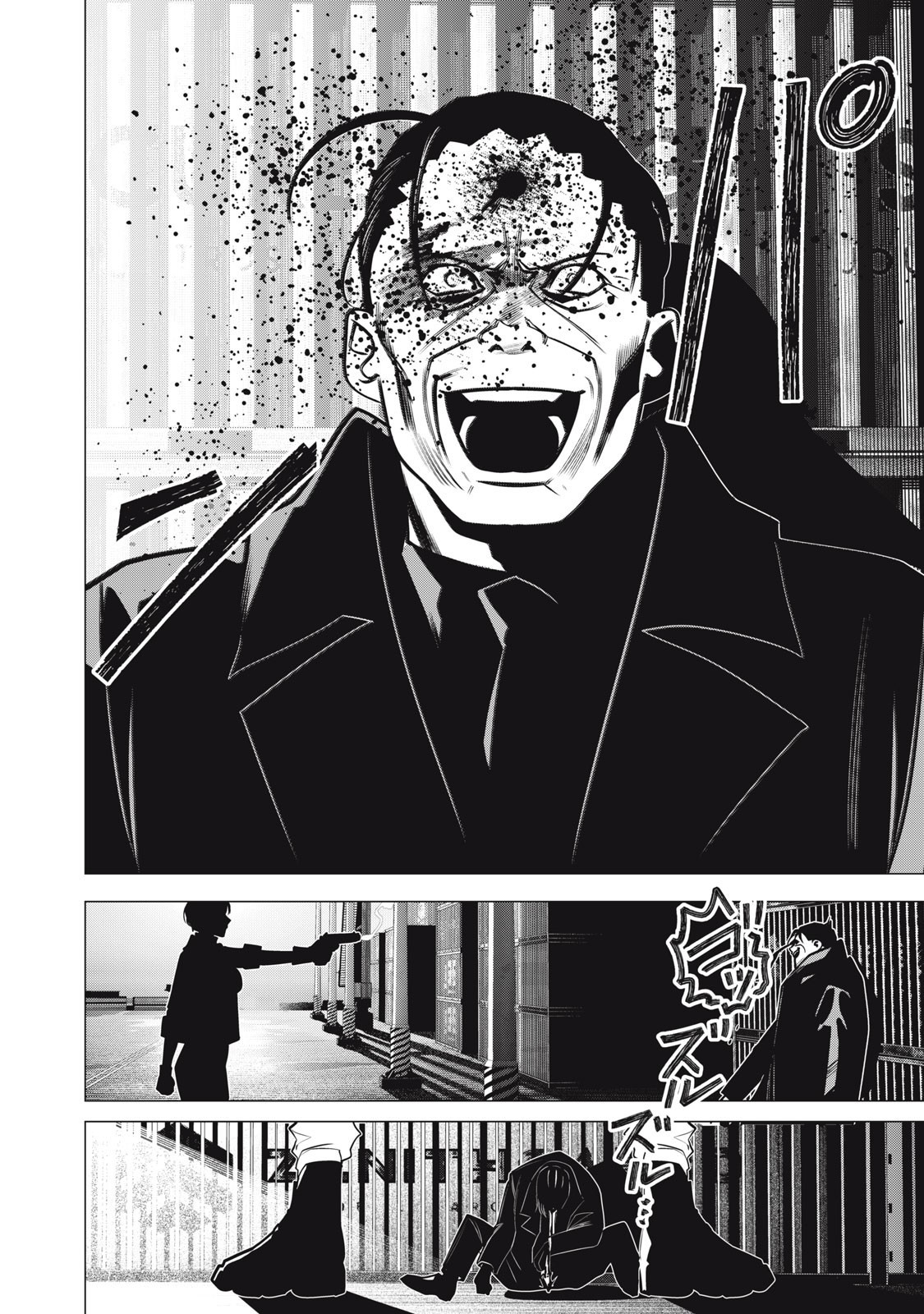 Hundred Note - Night Owl Chapter 36 14ページ