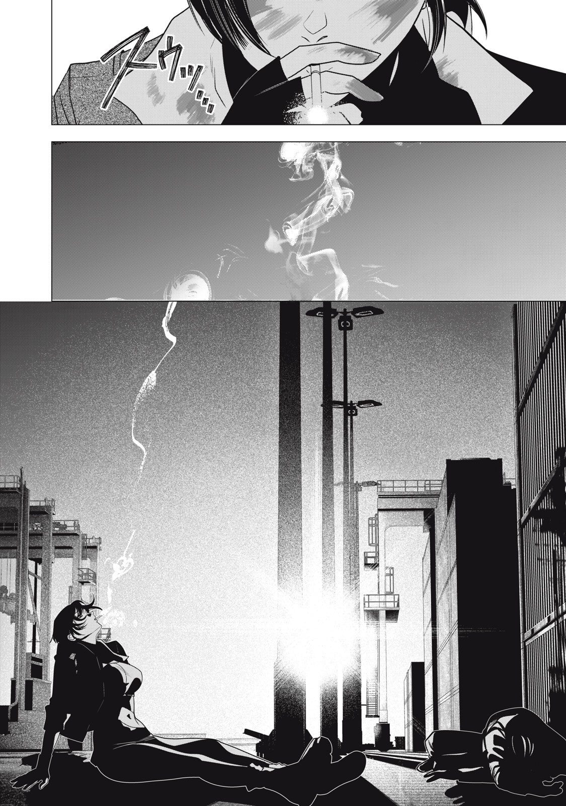 Hundred Note - Night Owl Chapter 36 20ページ