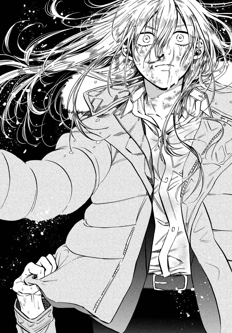 HUMINT Chapter 21 24ページ