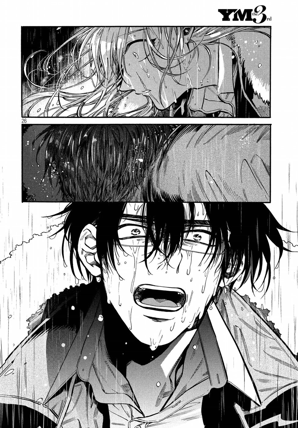 HUMINT Chapter 21 26ページ