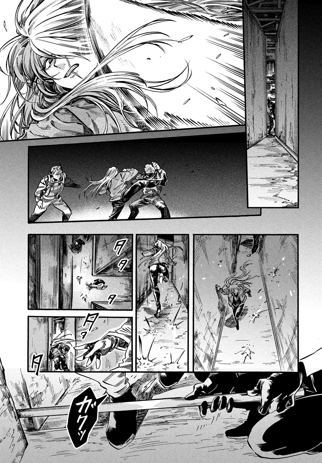 HUMINT Chapter 25 21ページ