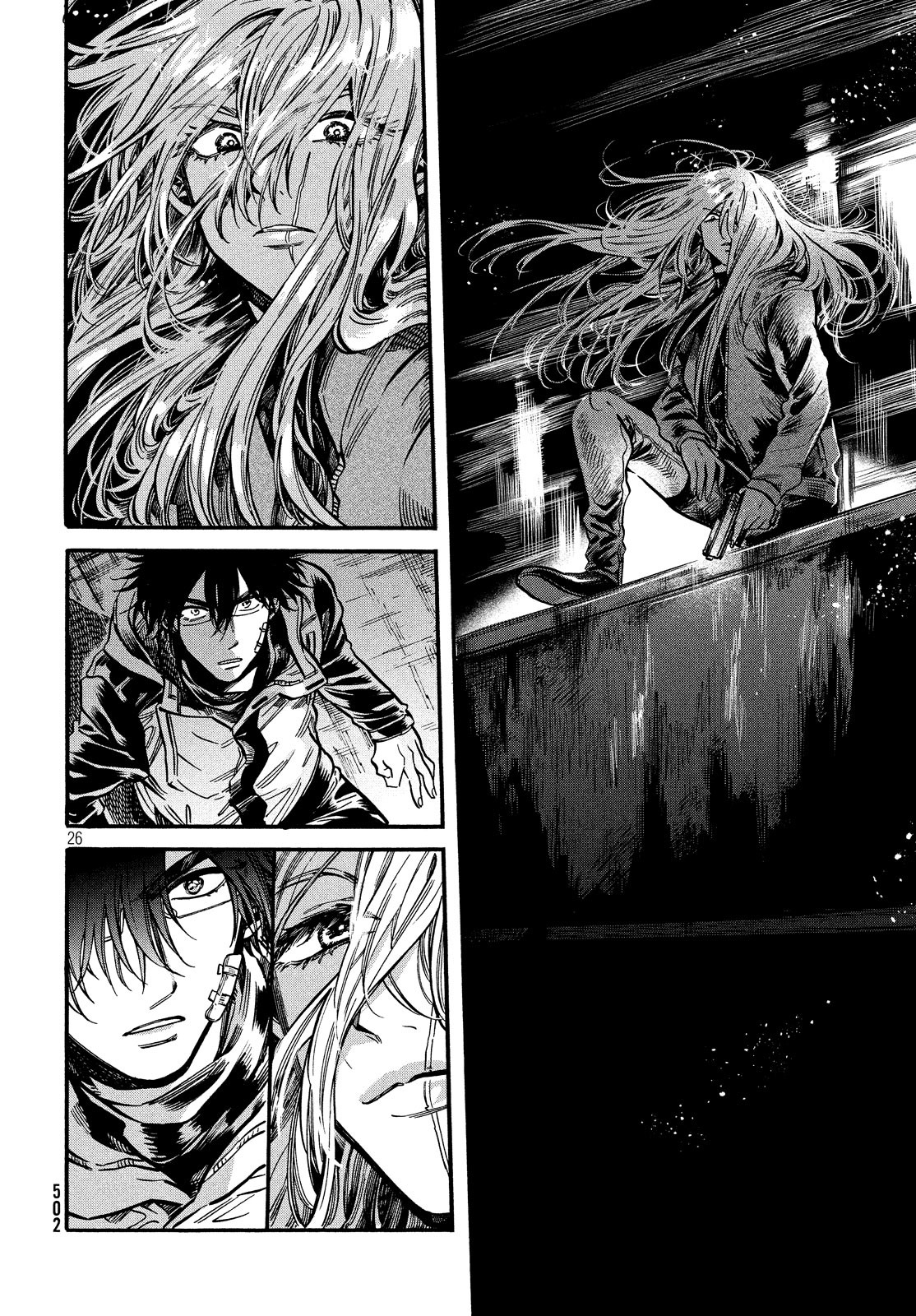 HUMINT Chapter 25 26ページ