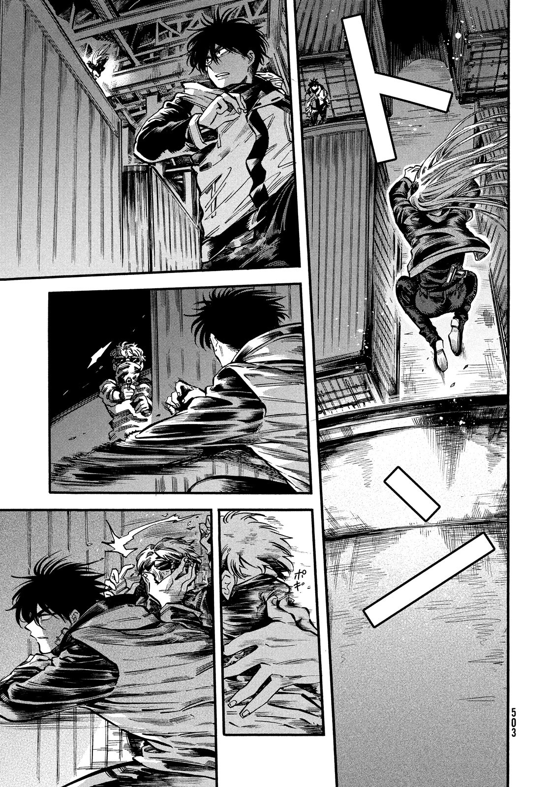 HUMINT Chapter 25 27ページ