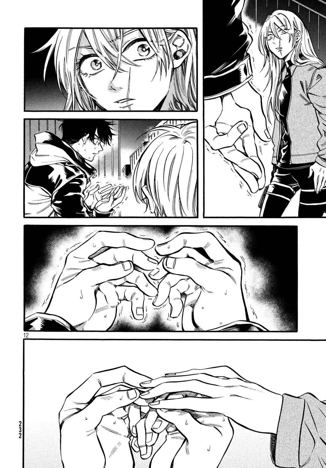 HUMINT Chapter 26 12ページ