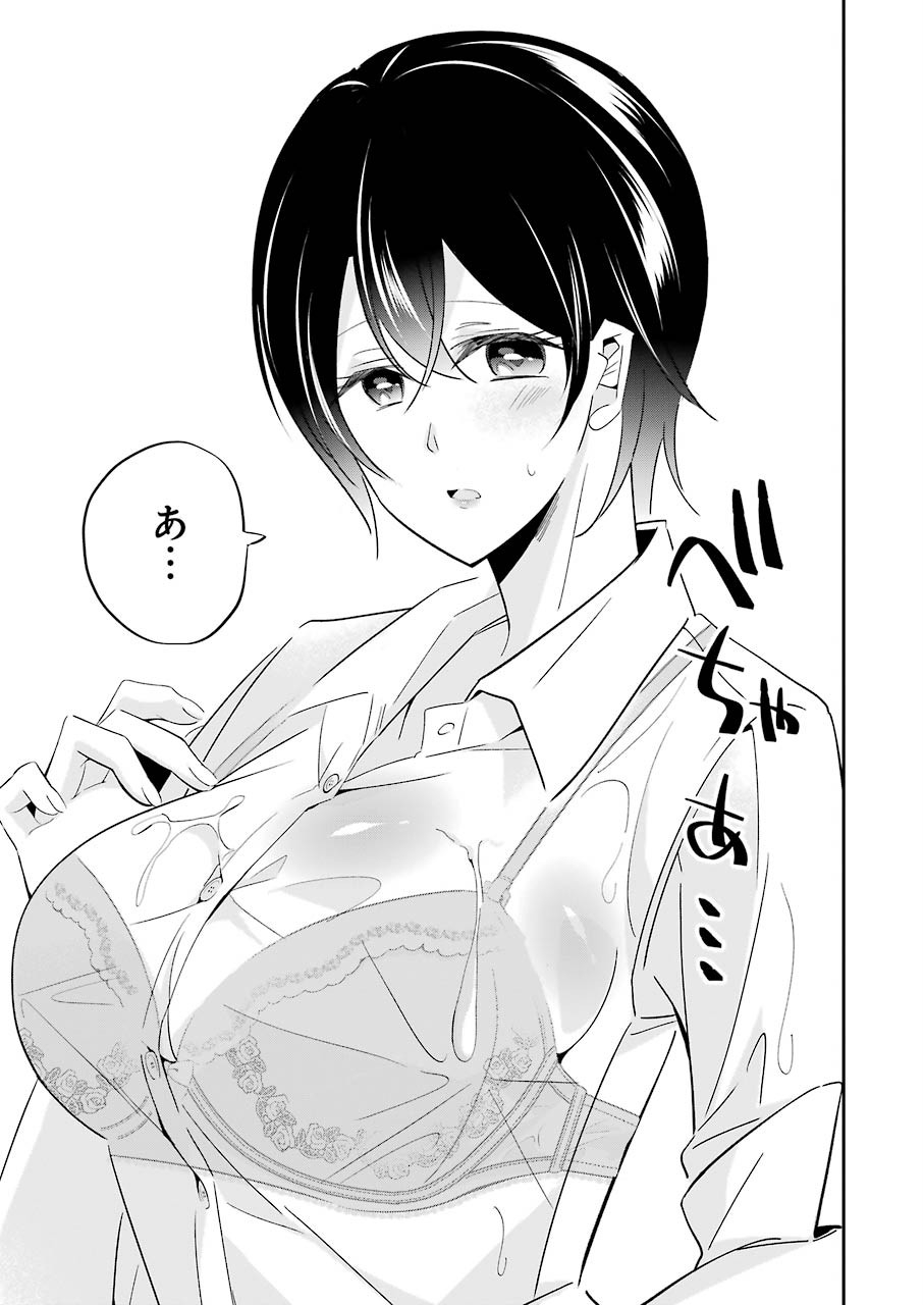 H na Omocha no Tsukurikata Chapter 4 9ページ