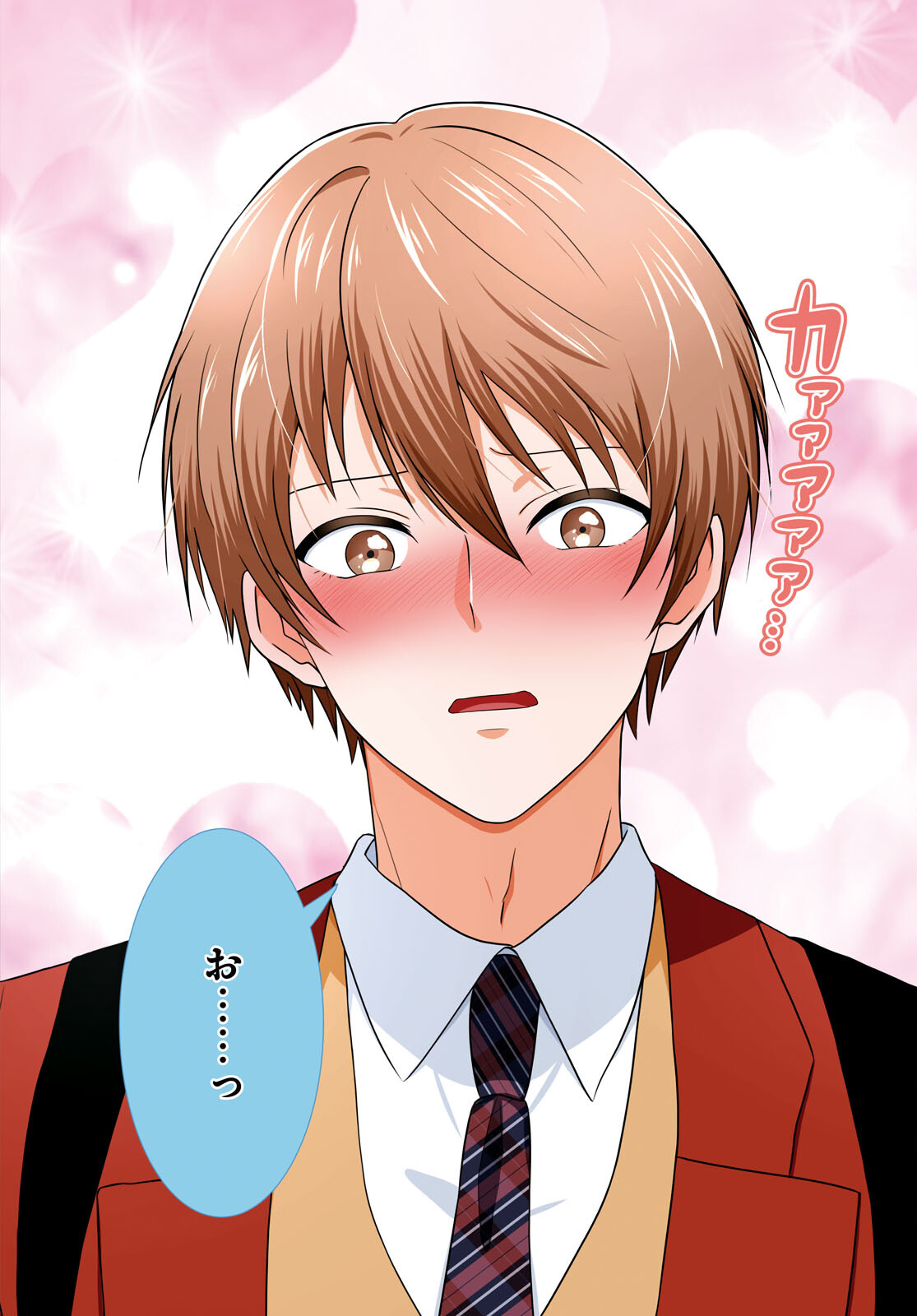 Ichigun Danshi wa Koishiteru Chapter 1 2ページ