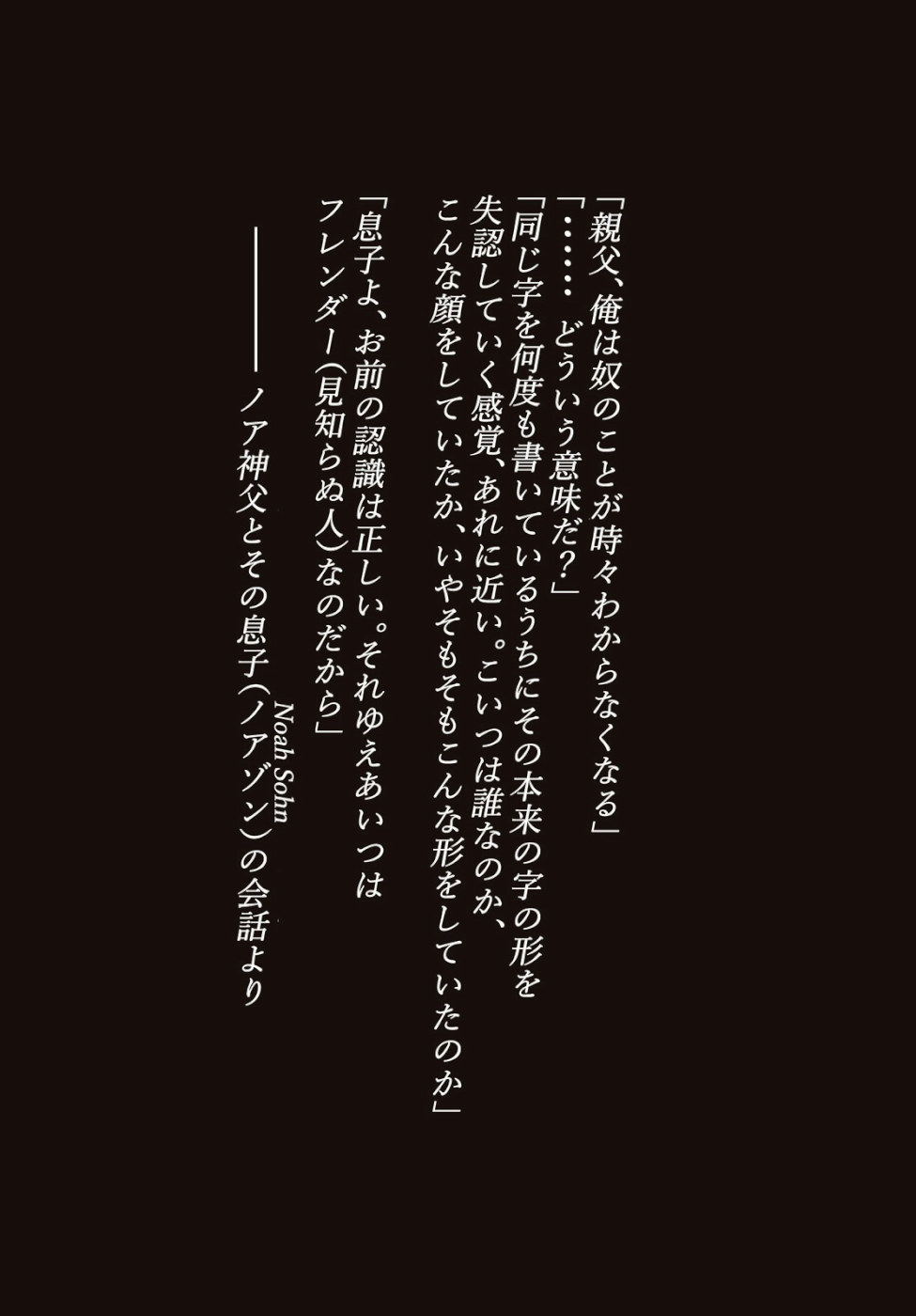 Toudoku ni Ita Chapter 8 2ページ