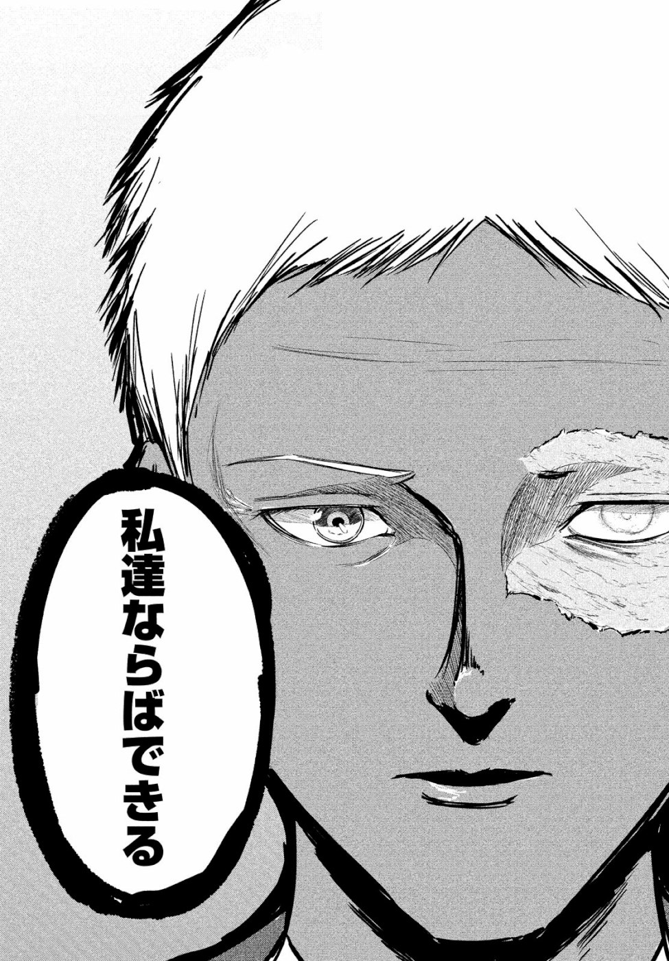 Toudoku ni Ita Chapter 8 34ページ