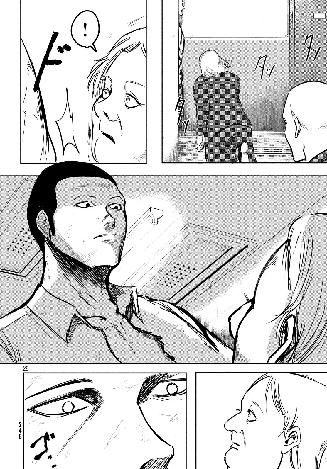 Toudoku ni Ita Chapter 9 28ページ