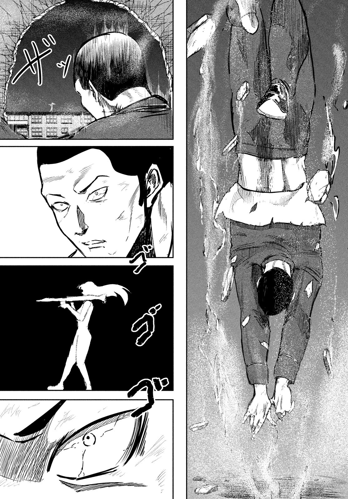 Toudoku ni Ita Chapter 9 4ページ