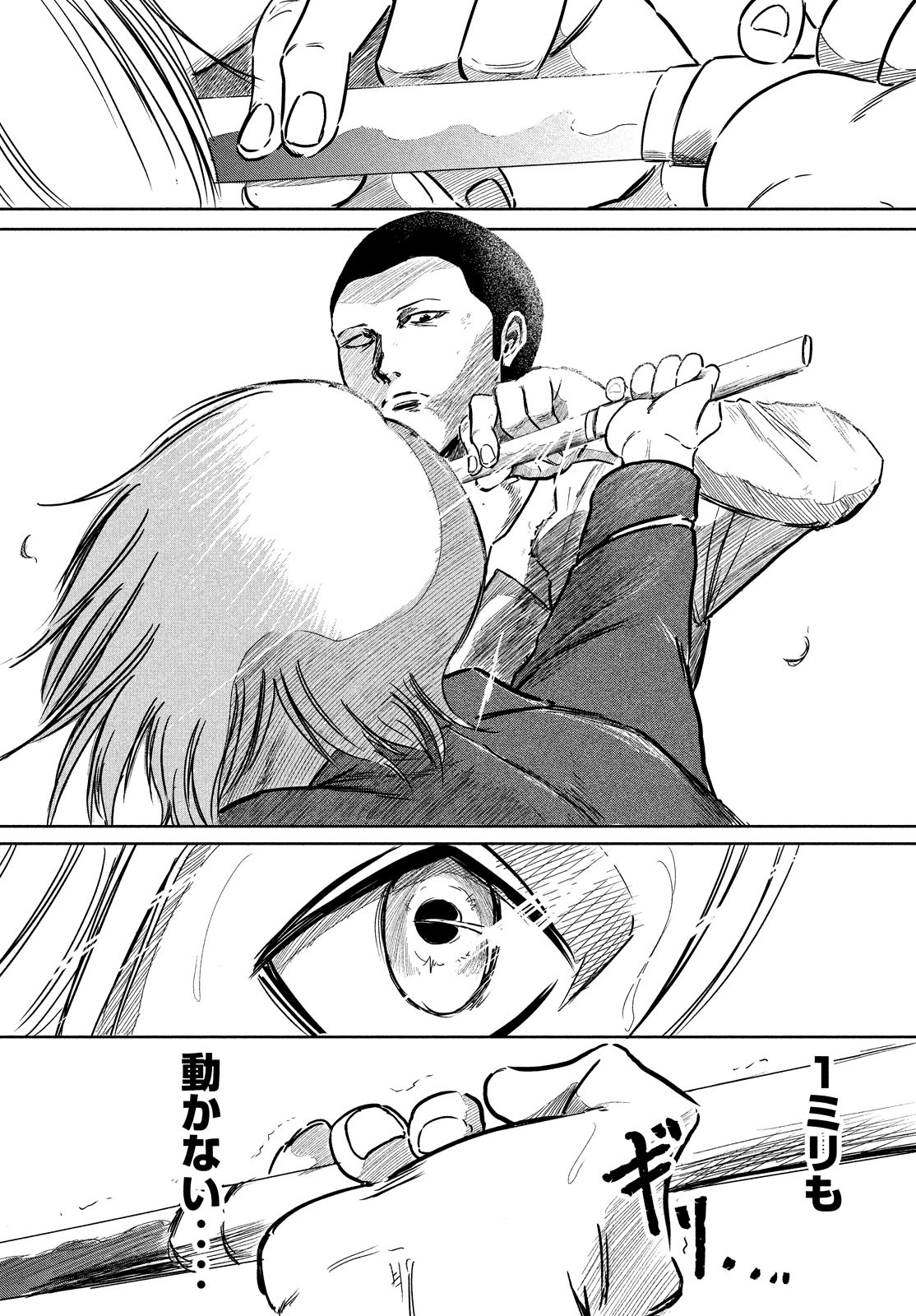 Toudoku ni Ita Chapter 9 38ページ