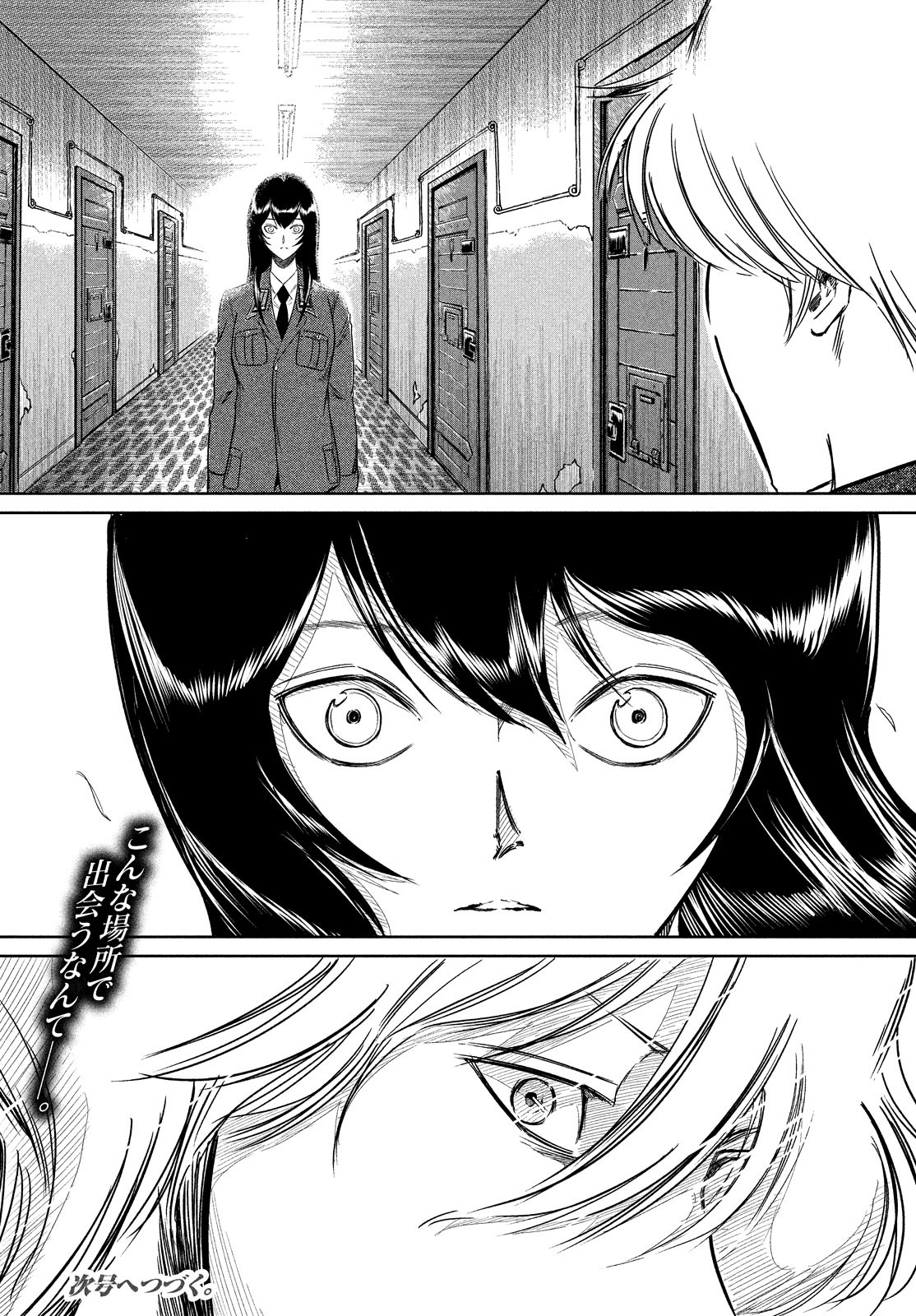 Toudoku ni Ita Chapter 10 30ページ
