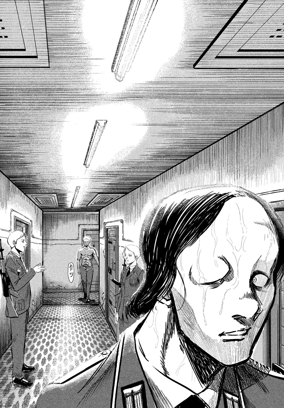 Toudoku ni Ita Chapter 10 8ページ