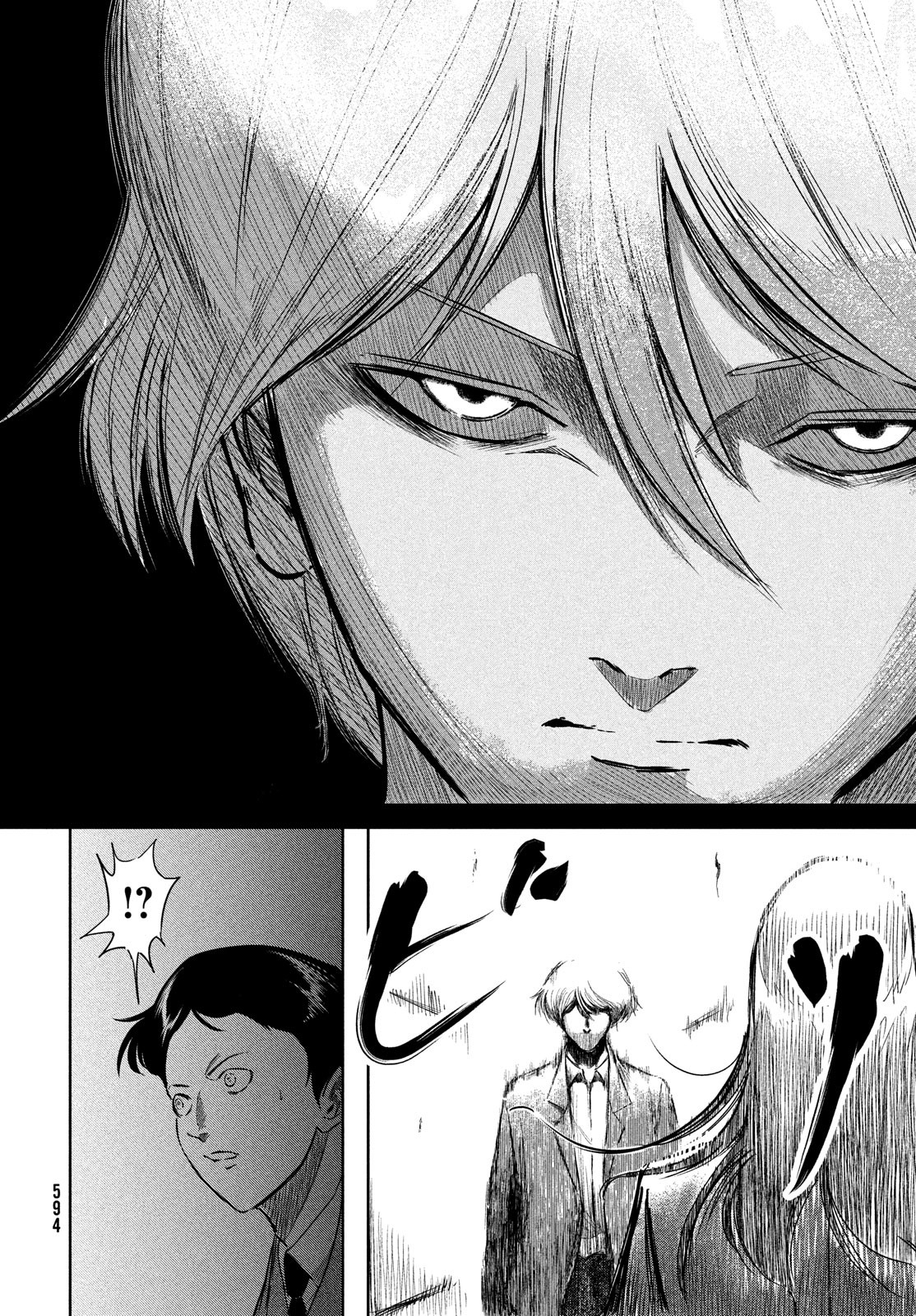 Toudoku ni Ita Chapter 11 15ページ