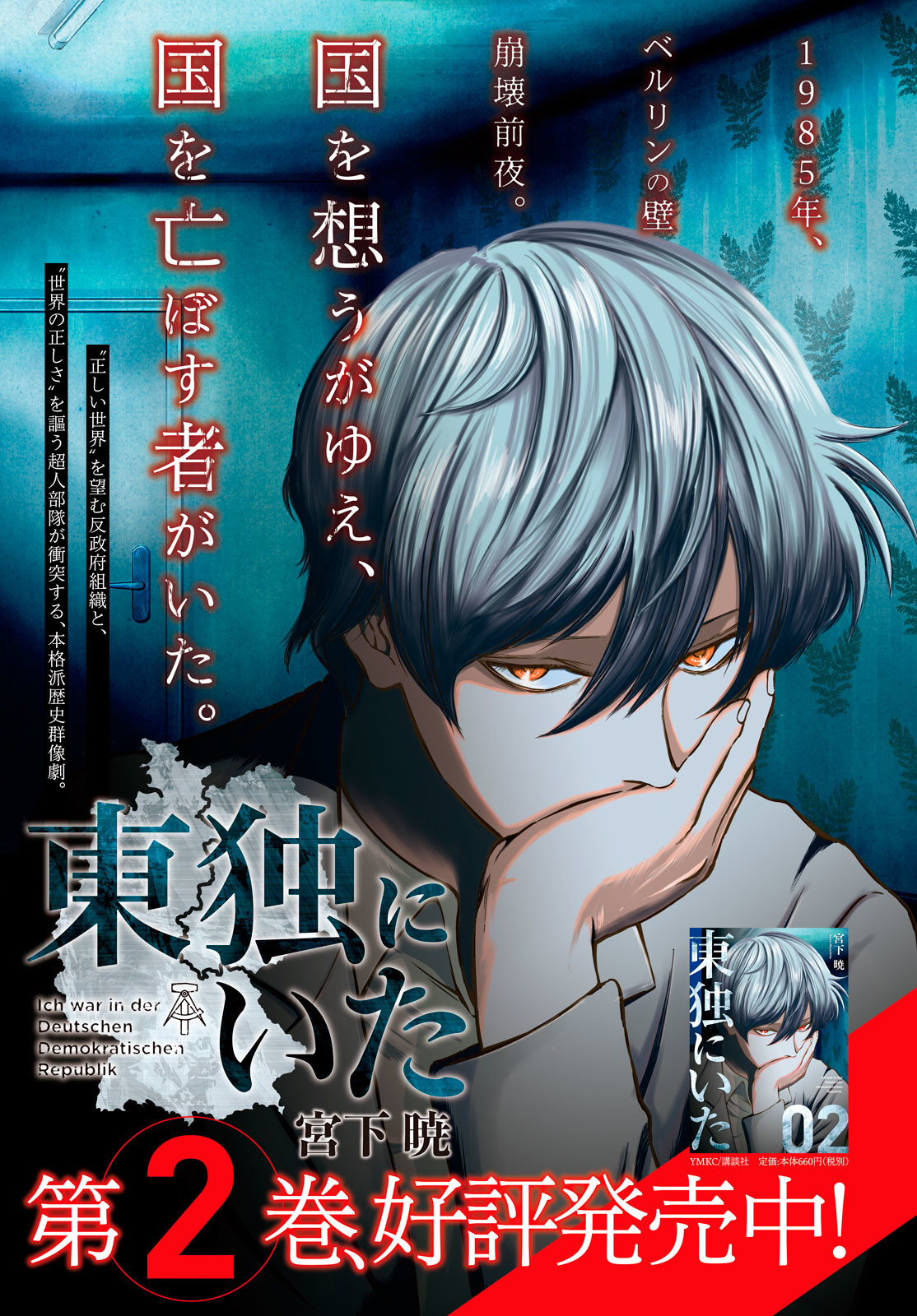 Toudoku ni Ita Chapter 13 35ページ