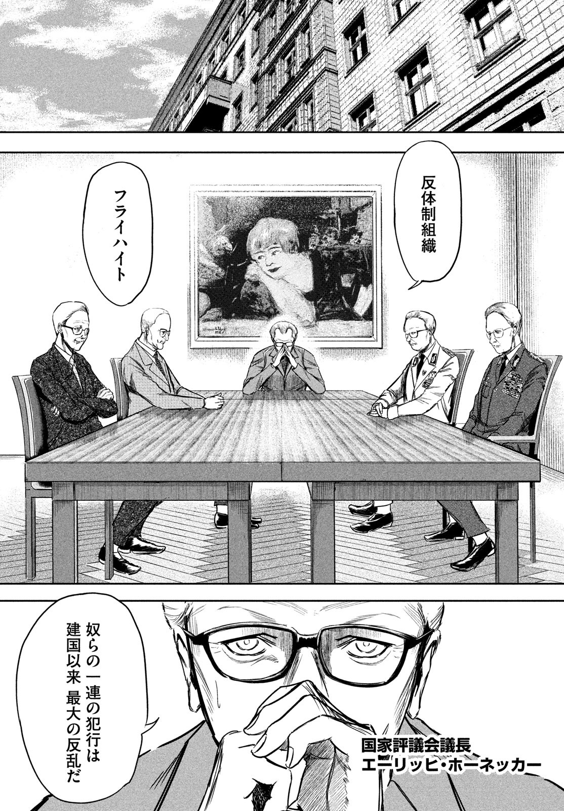Toudoku ni Ita Chapter 13 9ページ