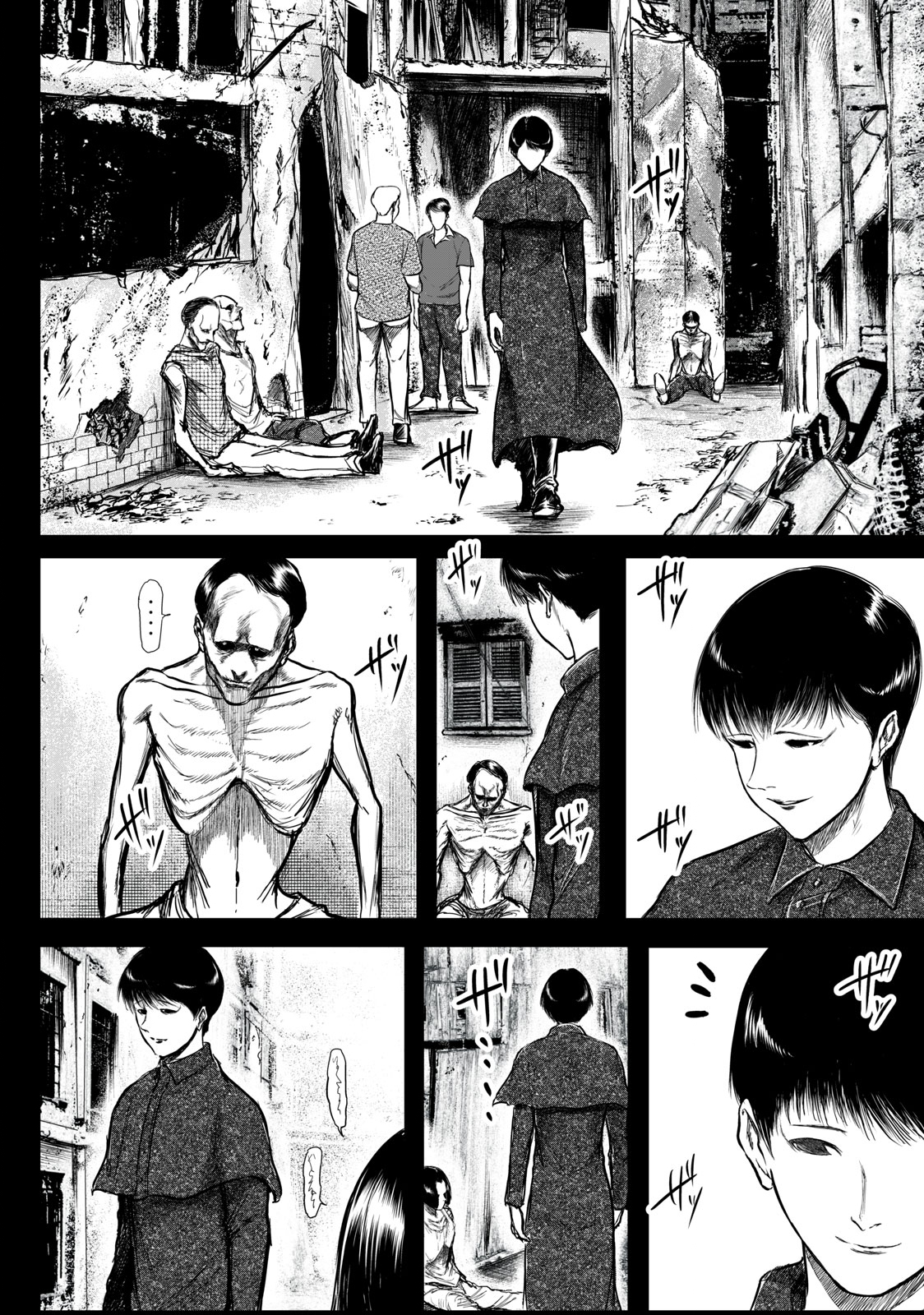 Toudoku ni Ita Chapter 25.1 2ページ