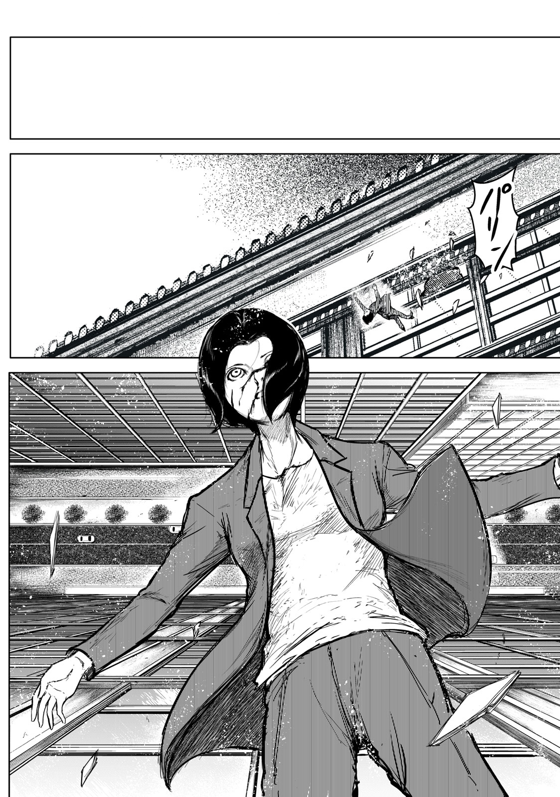 Toudoku ni Ita Chapter 25.1 6ページ