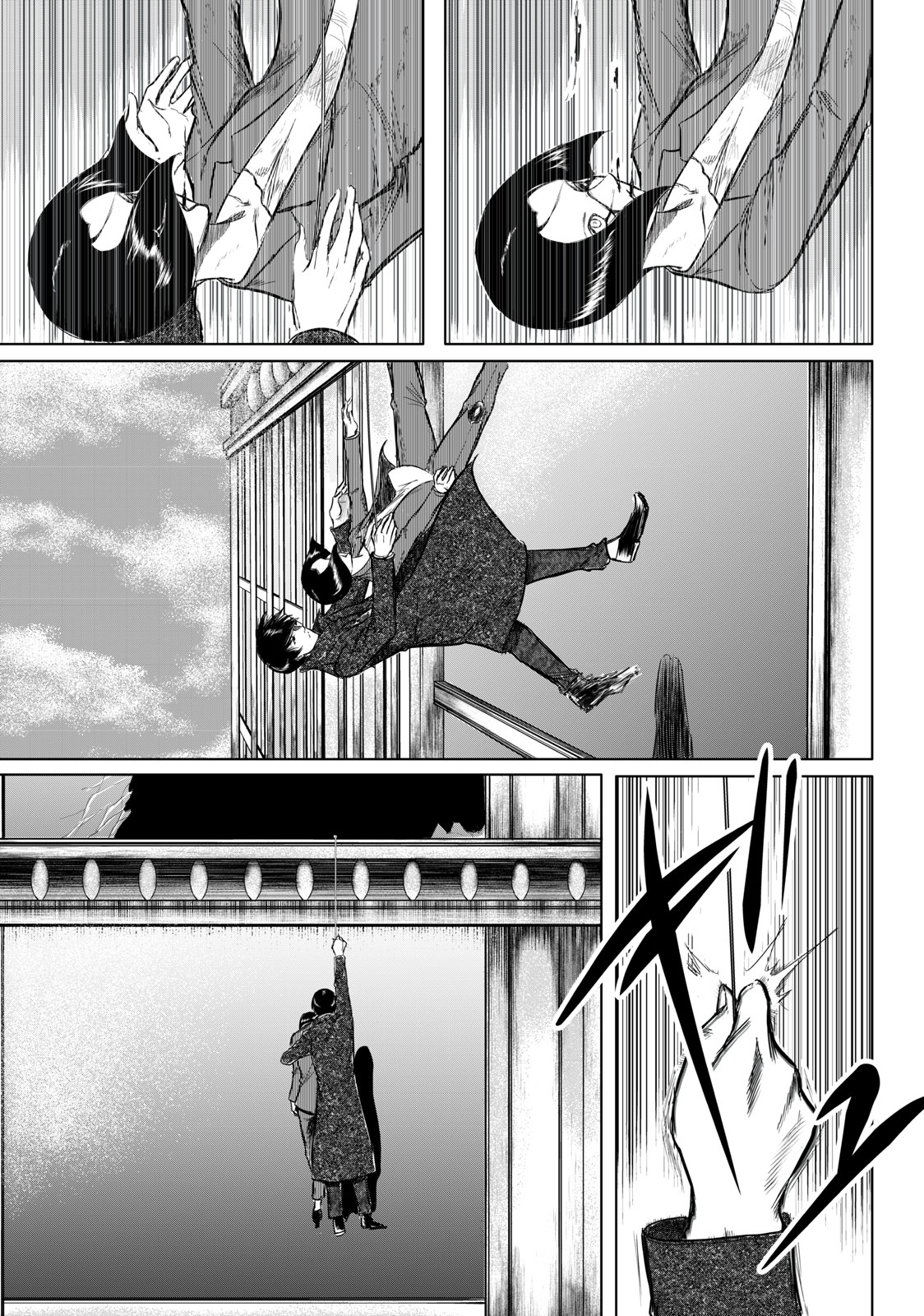 Toudoku ni Ita Chapter 25.1 7ページ