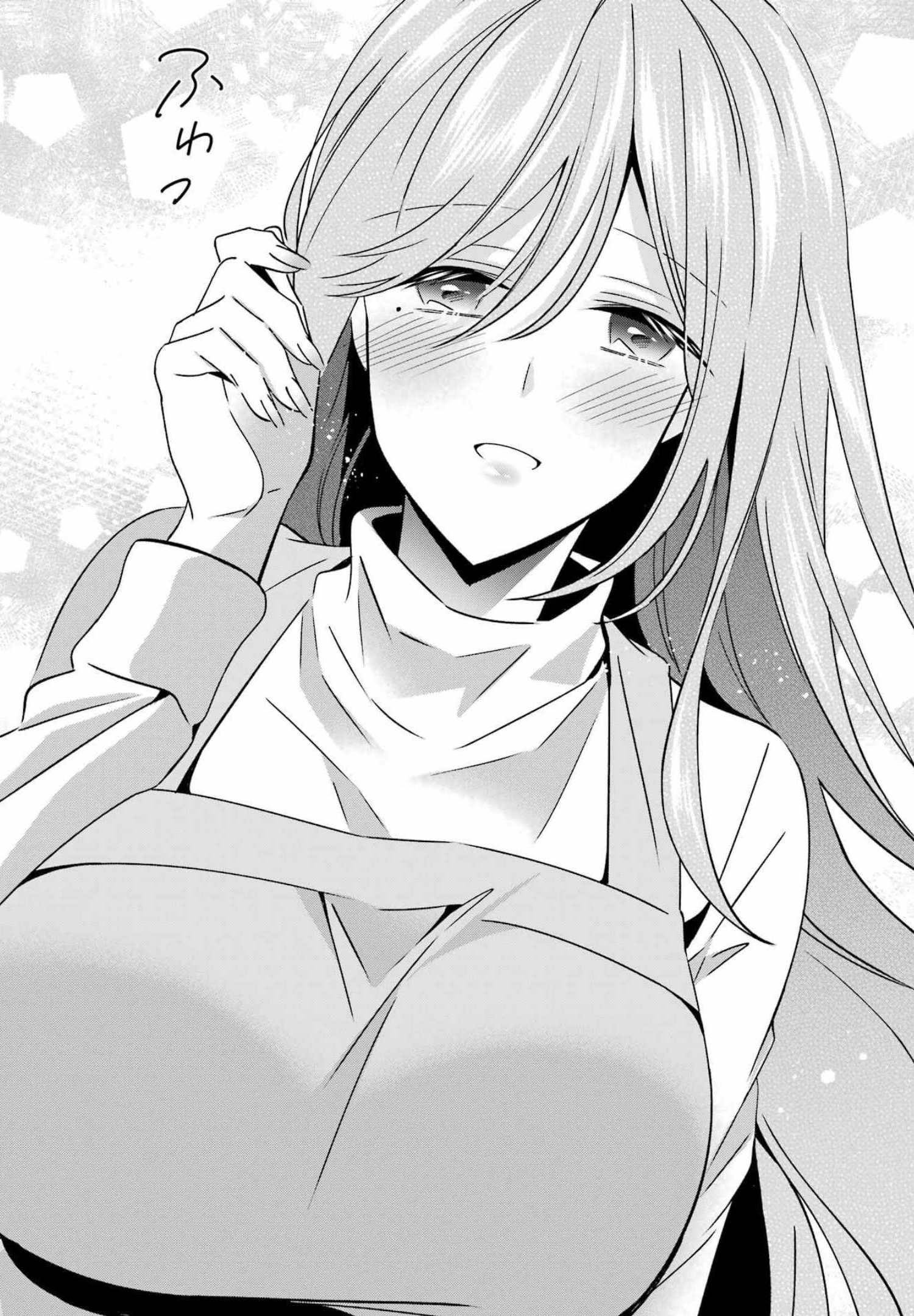 H na Omocha no Tsukurikata Chapter 28 13ページ