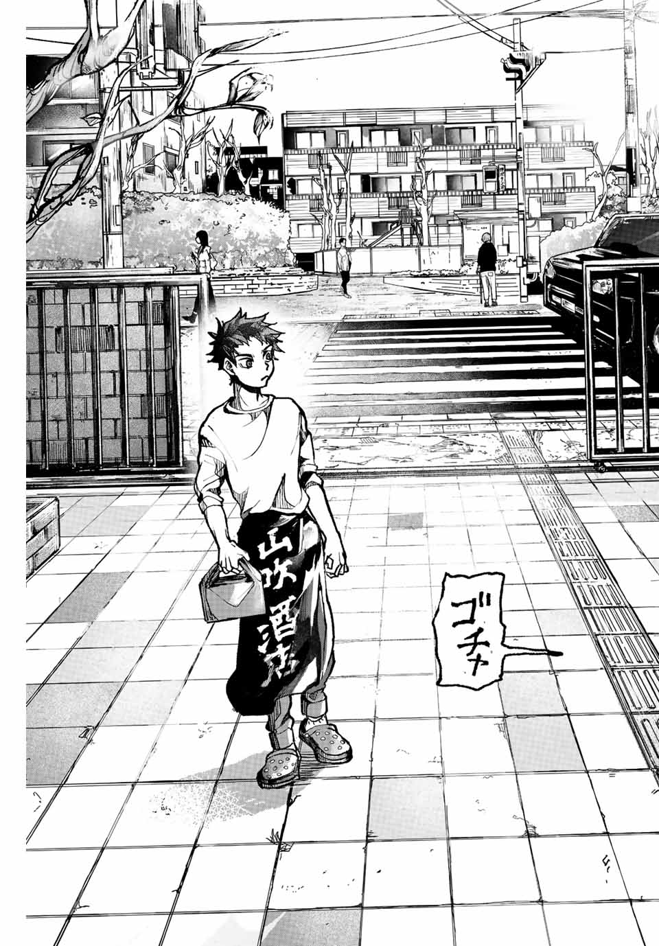 Tomurai no Kyouhansha Chapter 1 17ページ