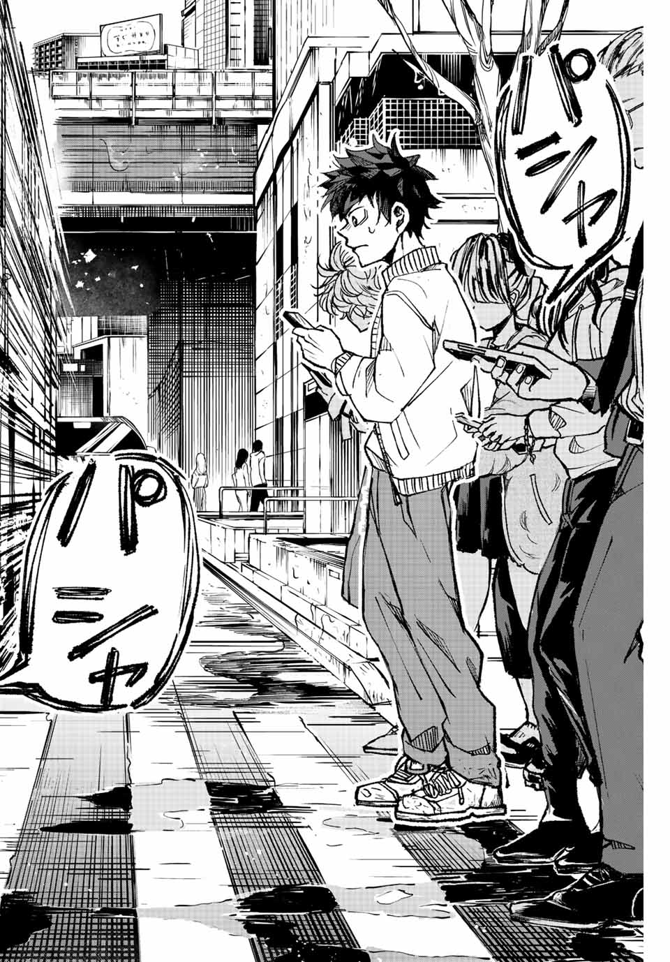 Tomurai no Kyouhansha Chapter 1 52ページ