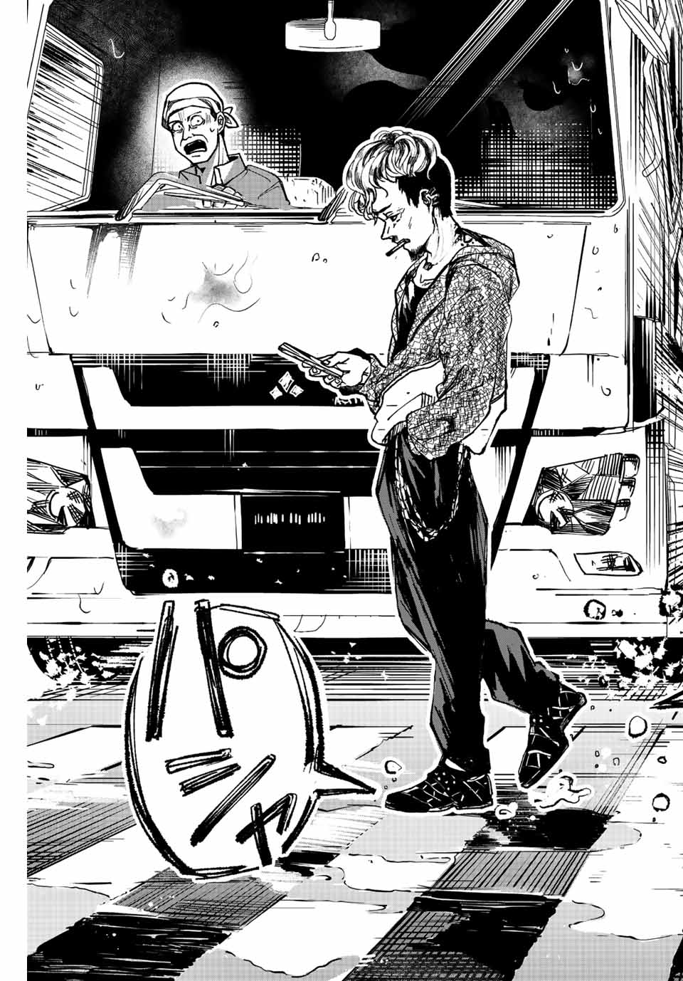 Tomurai no Kyouhansha Chapter 1 53ページ