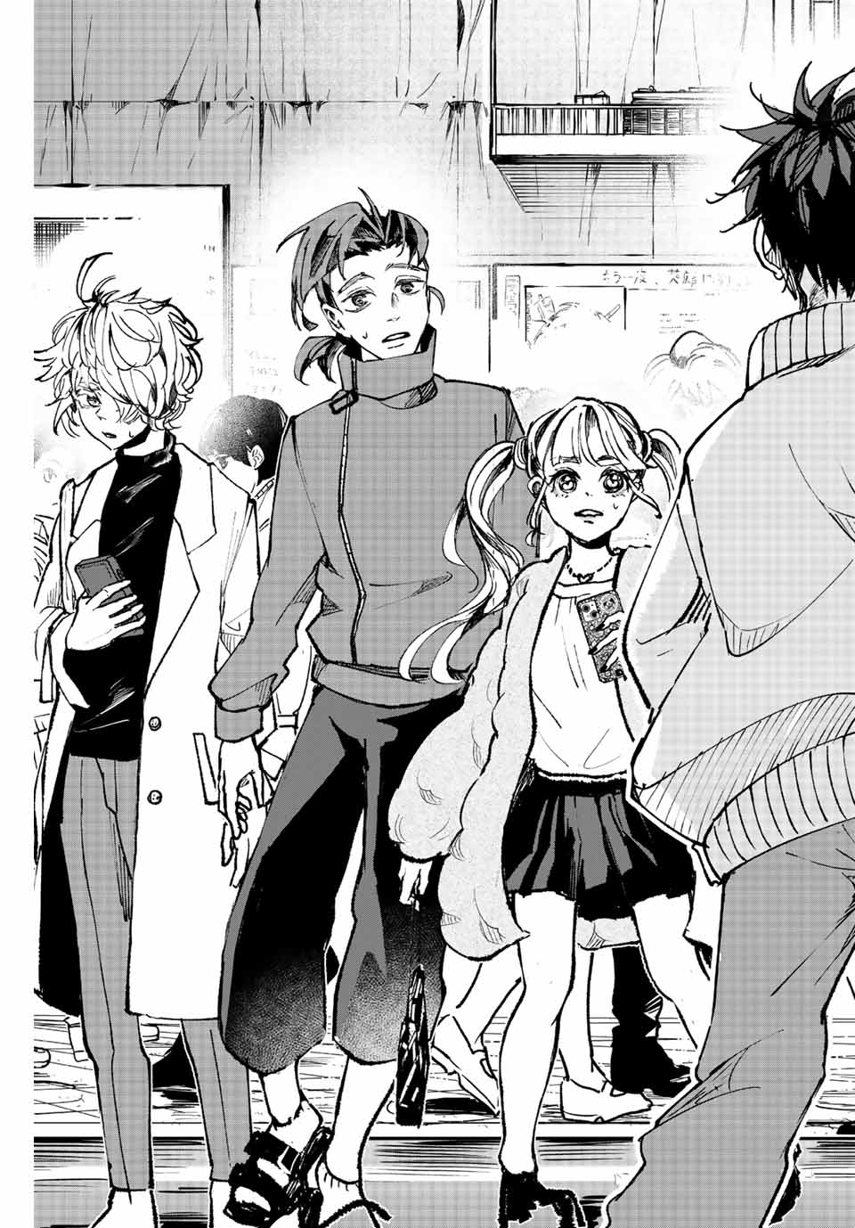 Tomurai no Kyouhansha Chapter 1 61ページ