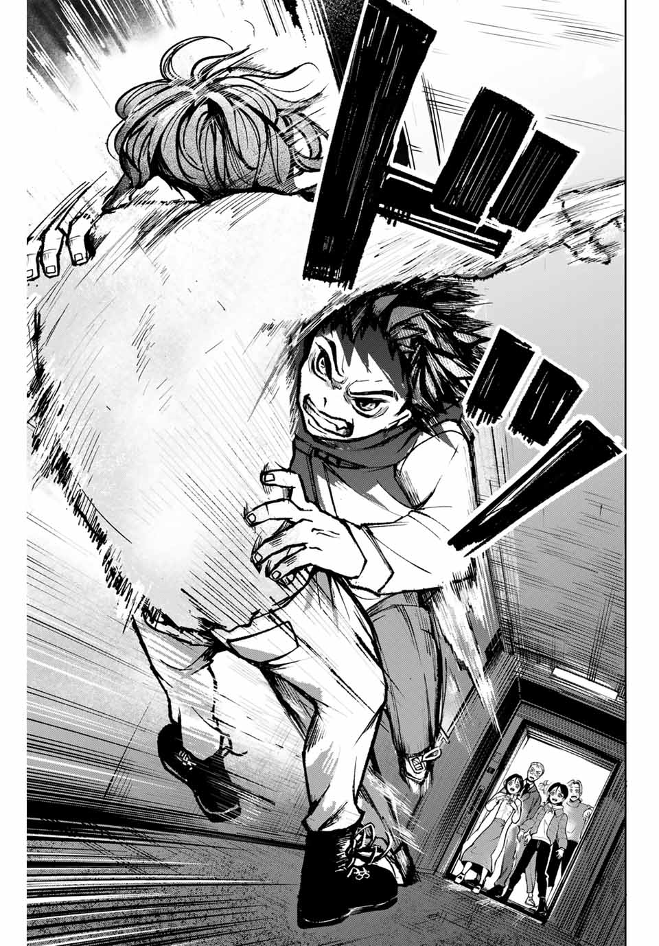 Tomurai no Kyouhansha Chapter 6 15ページ