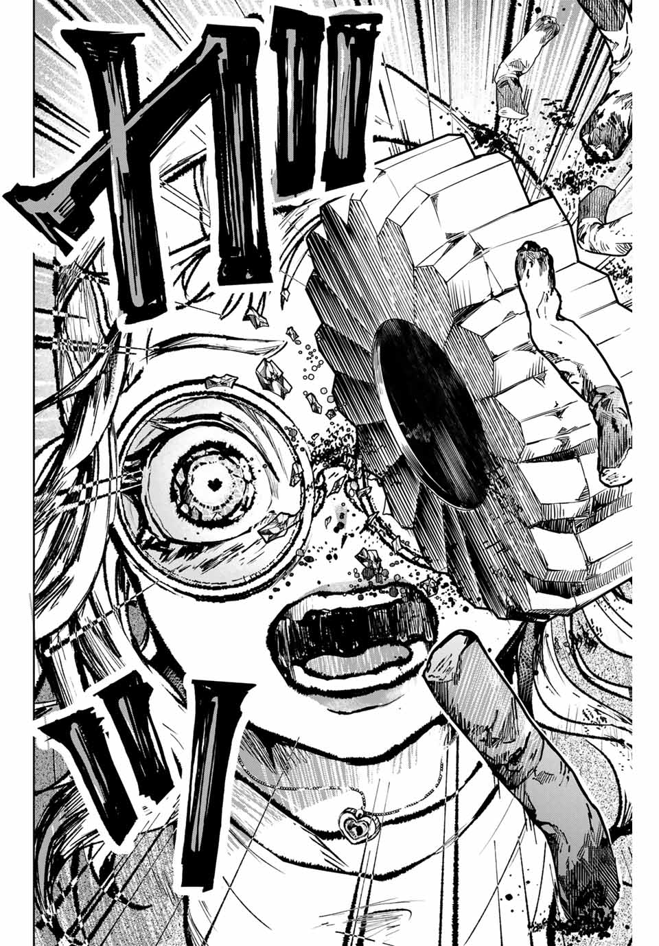 Tomurai no Kyouhansha Chapter 9 18ページ