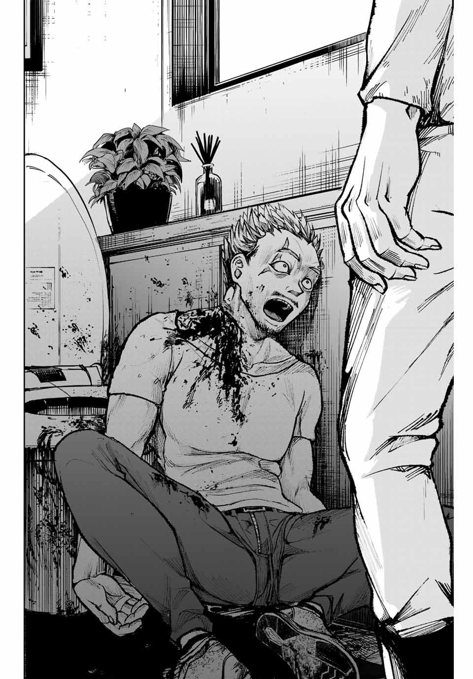 Tomurai no Kyouhansha Chapter 10 18ページ