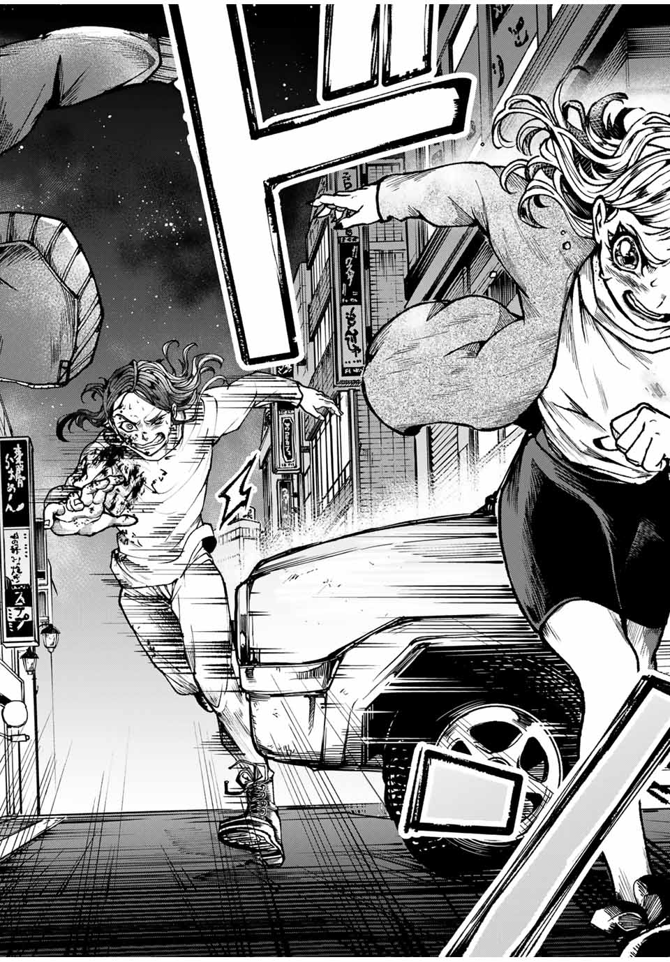 Tomurai no Kyouhansha Chapter 11 16ページ