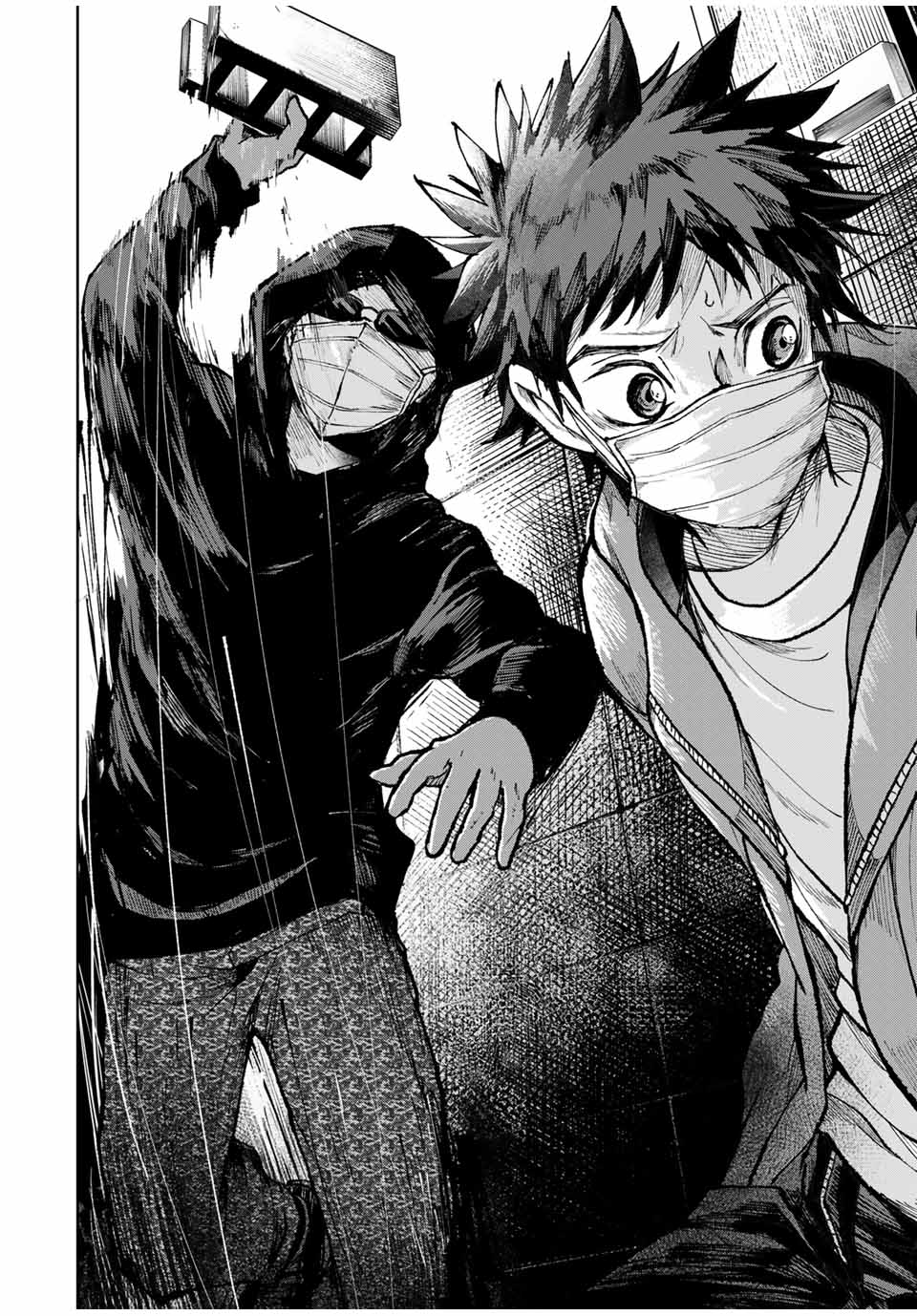 Tomurai no Kyouhansha Chapter 16 14ページ