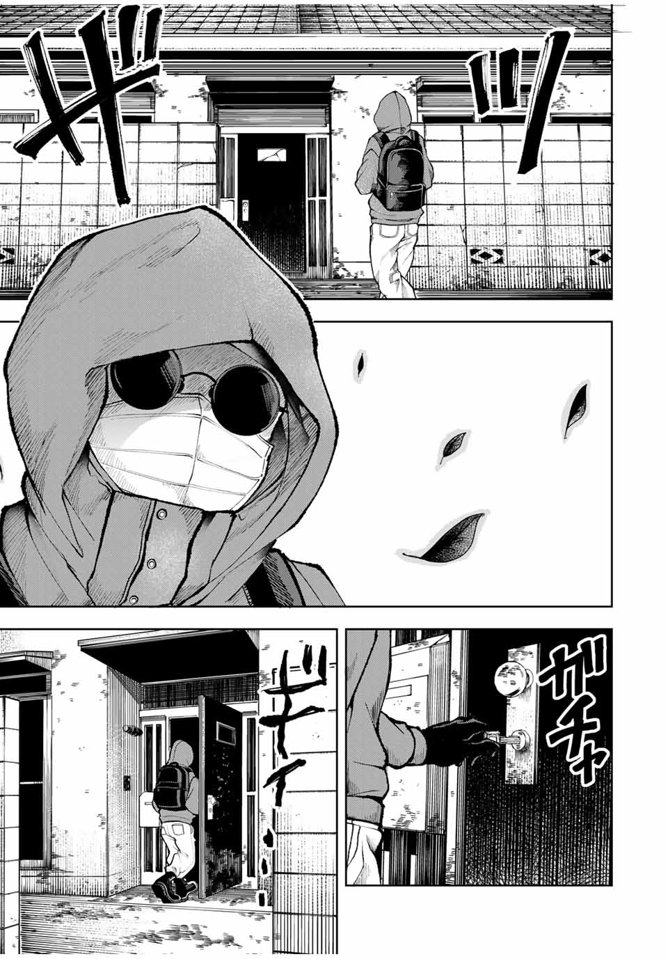 Tomurai no Kyouhansha Chapter 16 7ページ