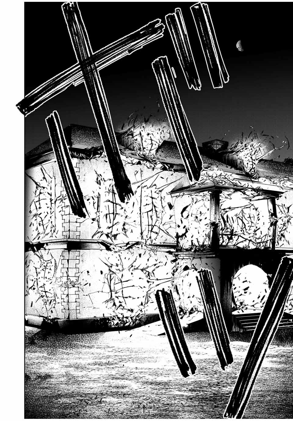 Tomurai no Kyouhansha Chapter 18 18ページ