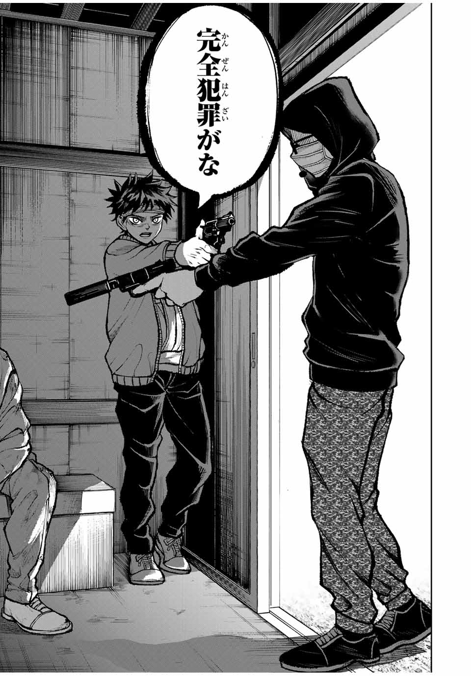 Tomurai no Kyouhansha Chapter 28 19ページ