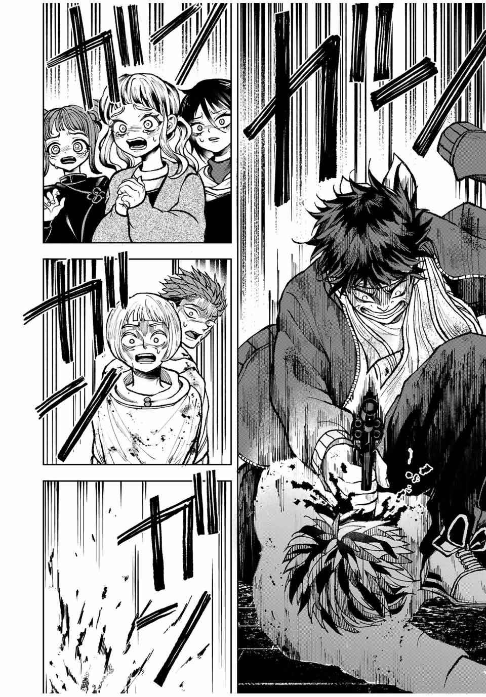 Tomurai no Kyouhansha Chapter 31 8ページ