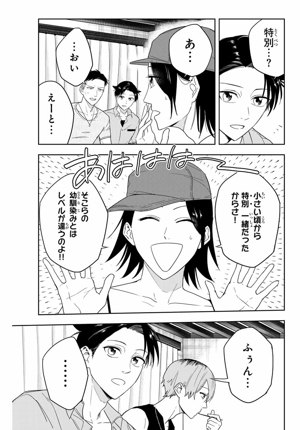 Hundred Note - Koukousei Tantei Tenmei Daichi Chapter 1 37ページ