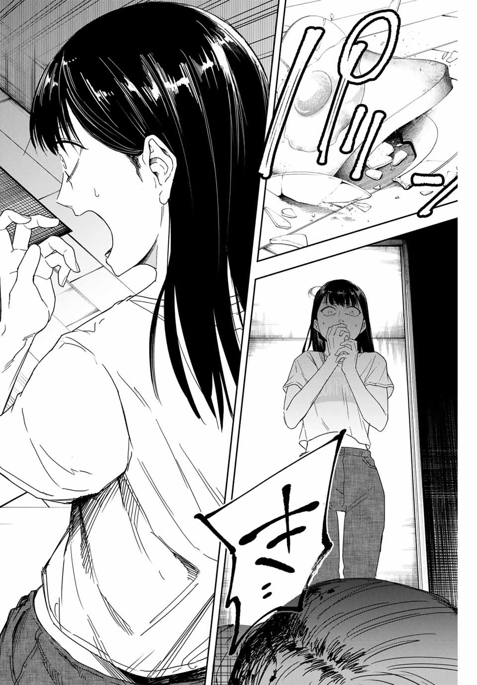Hundred Note - Koukousei Tantei Tenmei Daichi Chapter 1 44ページ