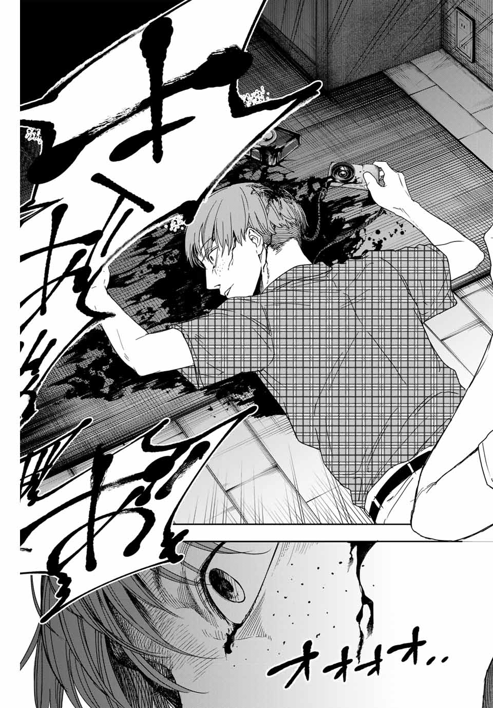 Hundred Note - Koukousei Tantei Tenmei Daichi Chapter 1 45ページ
