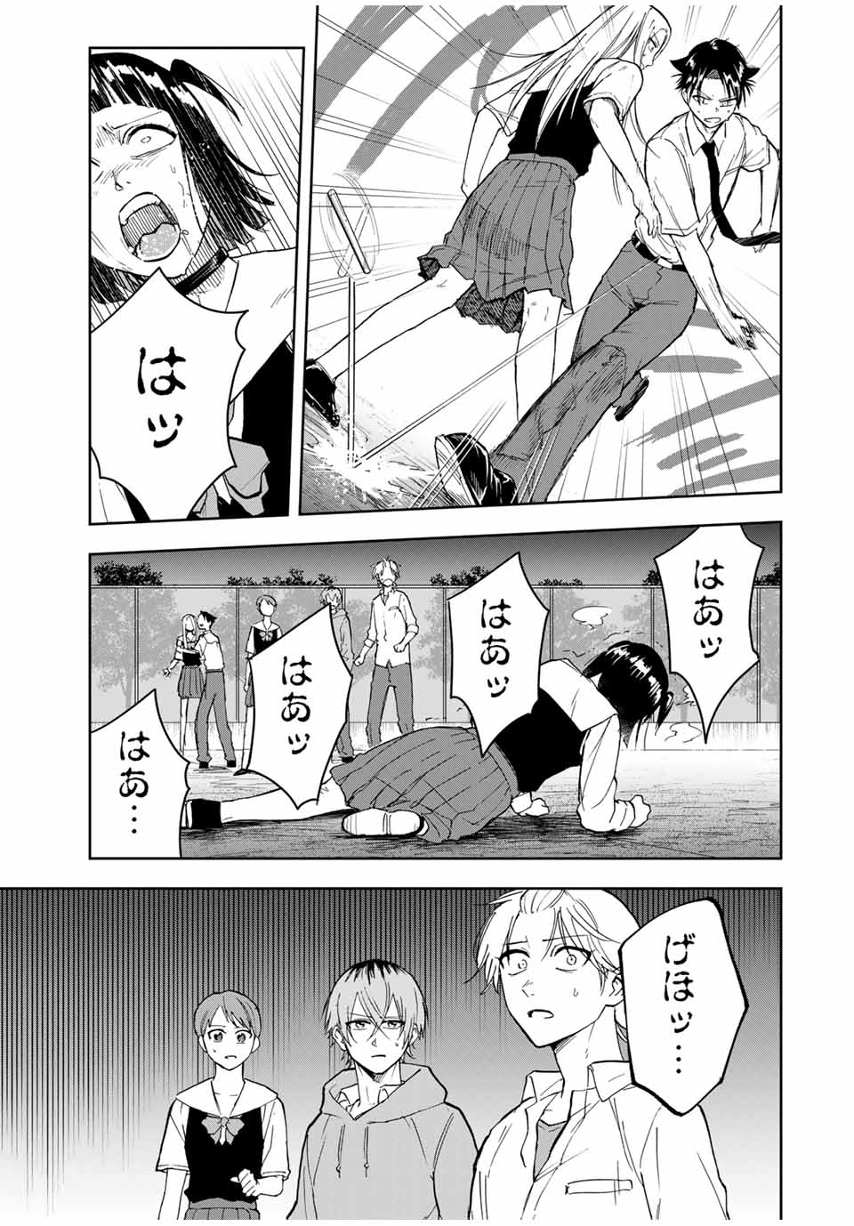 Hundred Note - Koukousei Tantei Tenmei Daichi Chapter 13 13ページ