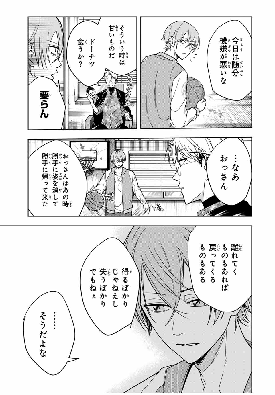 Hundred Note - Koukousei Tantei Tenmei Daichi Chapter 24 13ページ