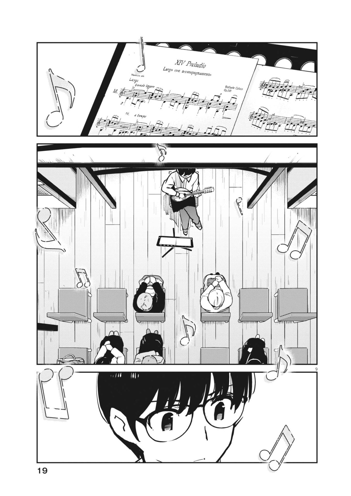 Yoshida Lemon Drops Chapter 73 9ページ