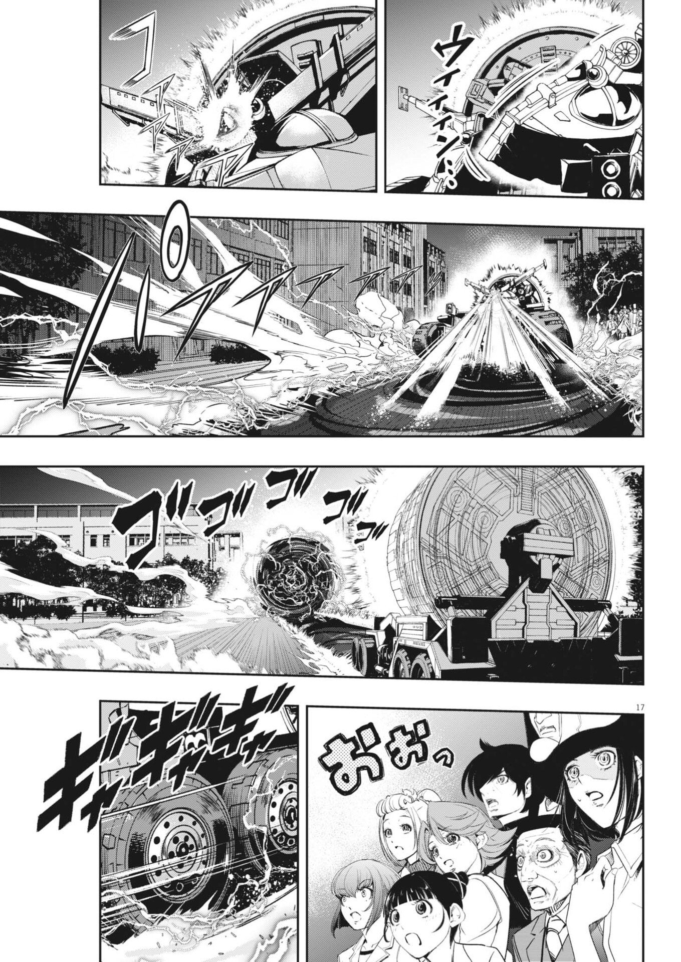 Kamen Rider W: Fuuto Tantei Chapter 184 17ページ