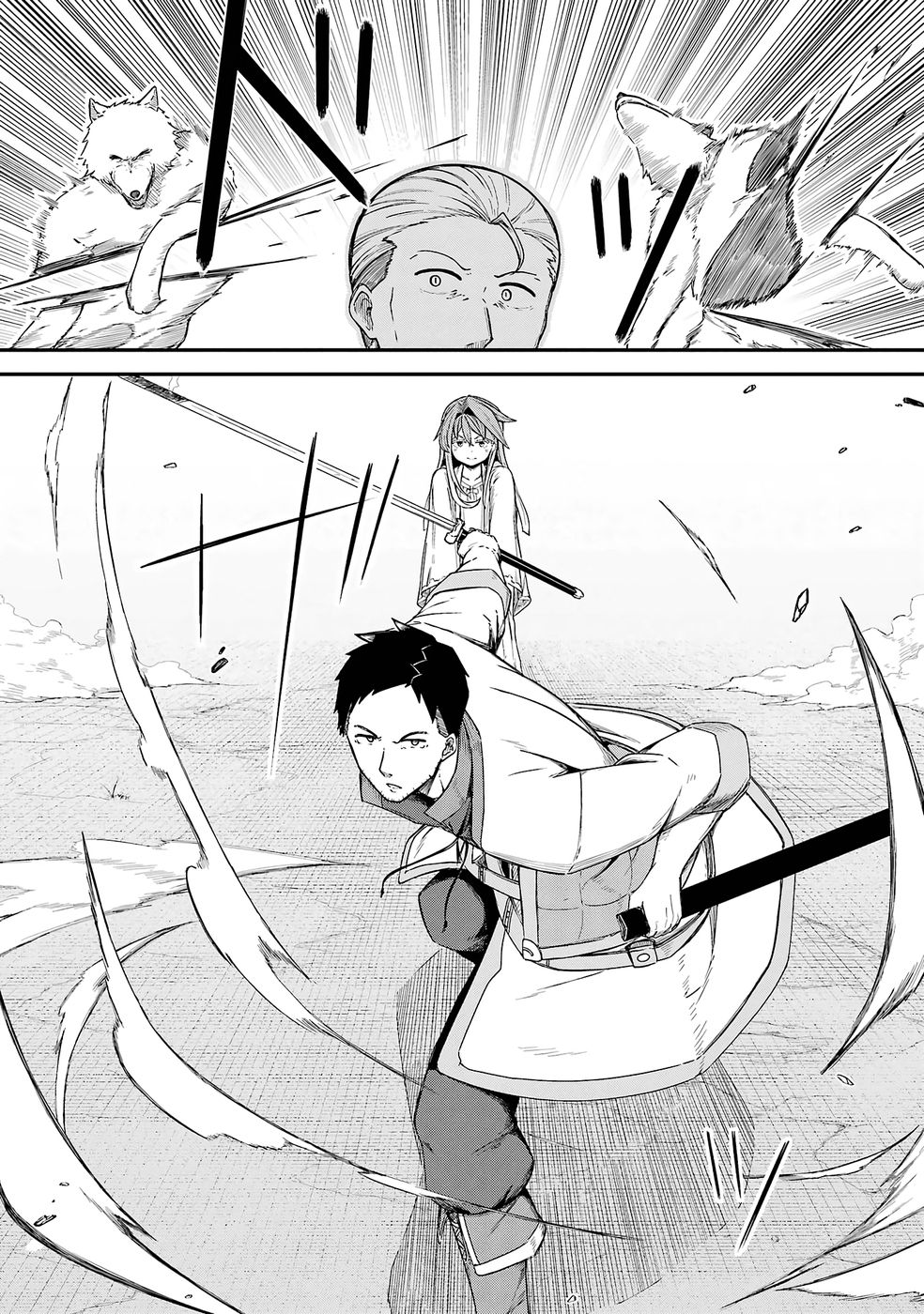 Relay-sama no Monban Chapter 1 48ページ